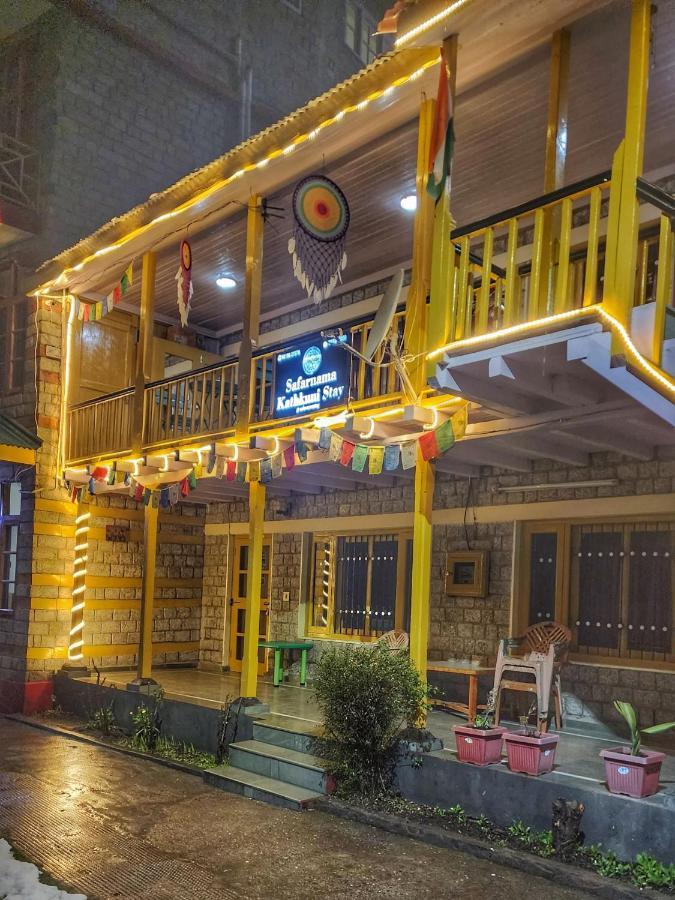 Homestay Safarnama Boutique Homestay